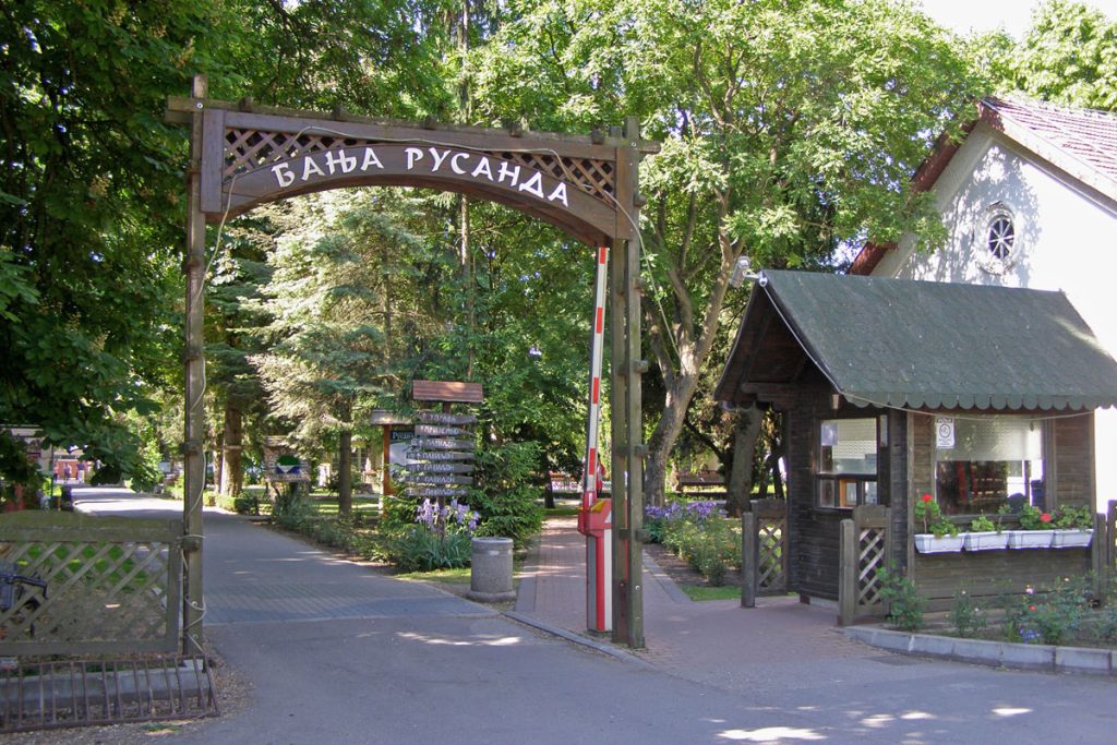 Jedina banja u Banatu 2