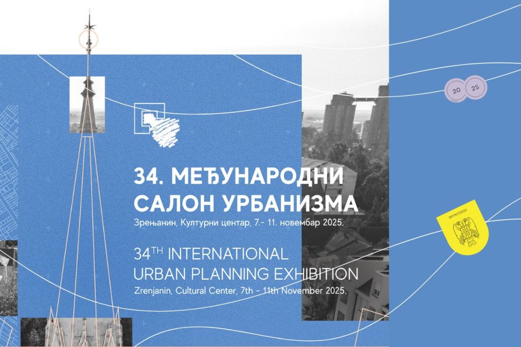 салон урбанизма