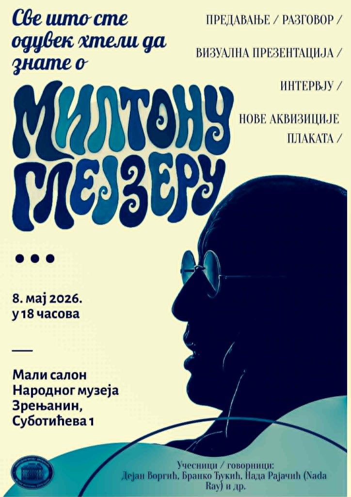 Milton Glejzer predavanje