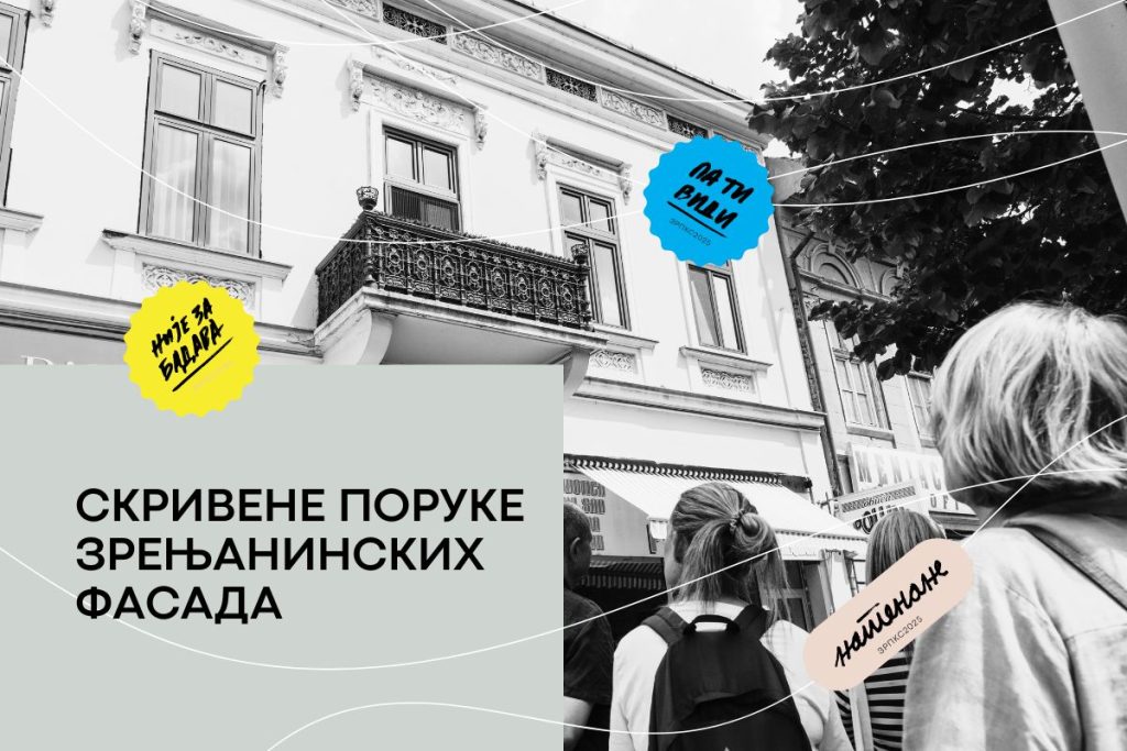 Скривене поруке зрењанинских фасада