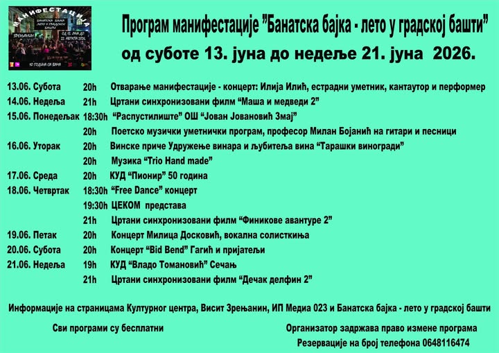 Отворена јубиларна „Банатска бајка": Десет лета у Градској башти 2 program banatske jun 1