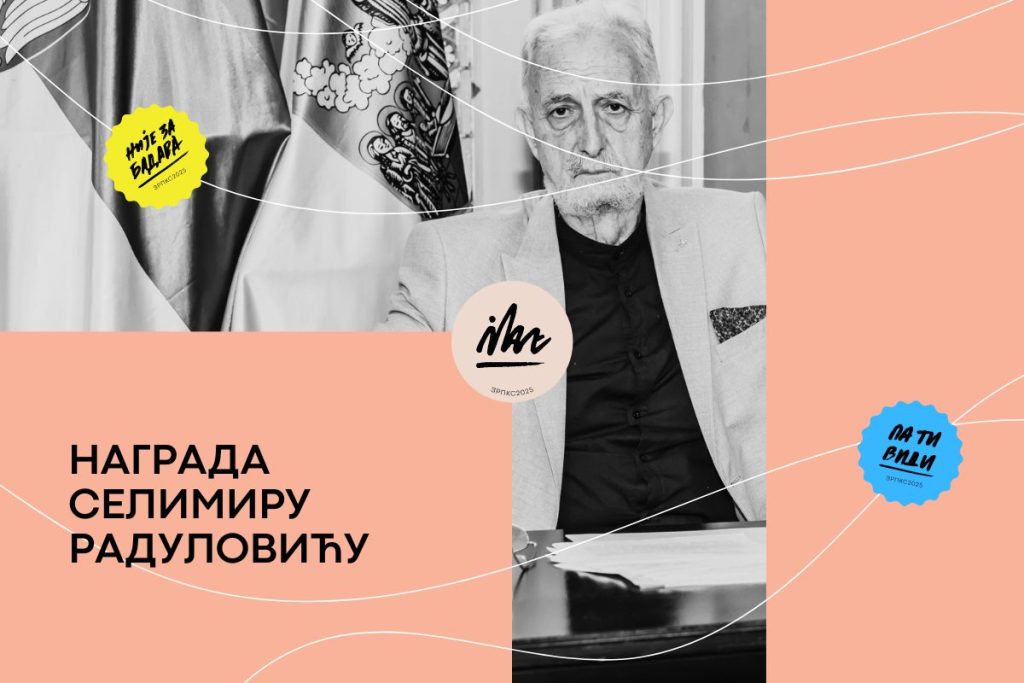 селимир радуловић награда 1