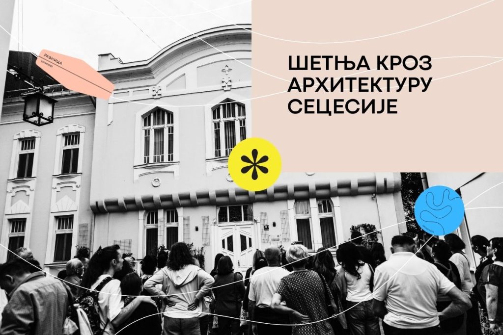сецесија шетња кроз наслеђе