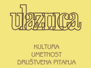 ulaznica