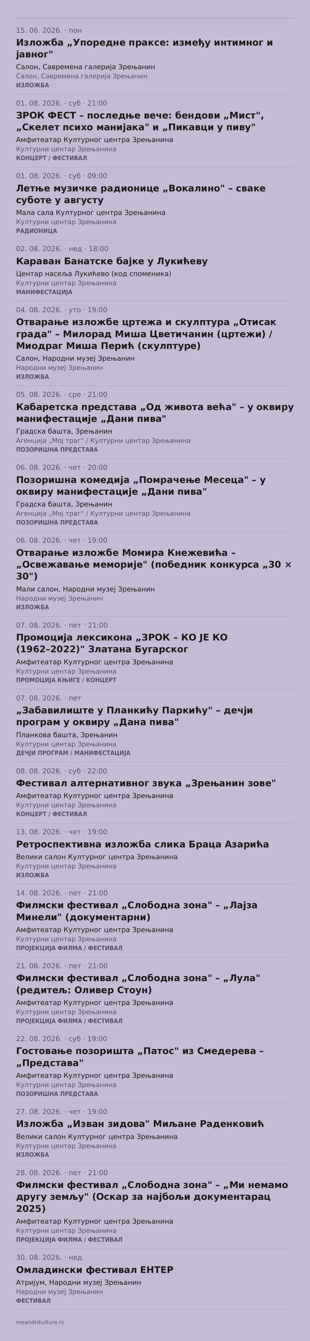 Meandri avgust 2026 mobile 1