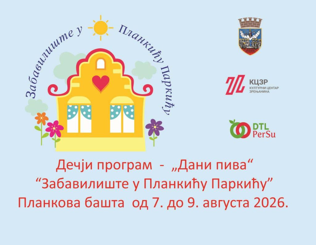 Plakat Zabaviliste 2026. 0.2 1024x794 1