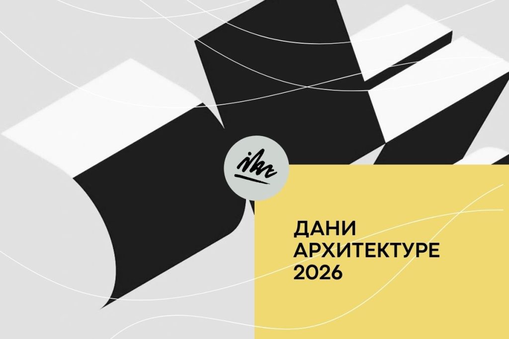 dani arhitekture 2026