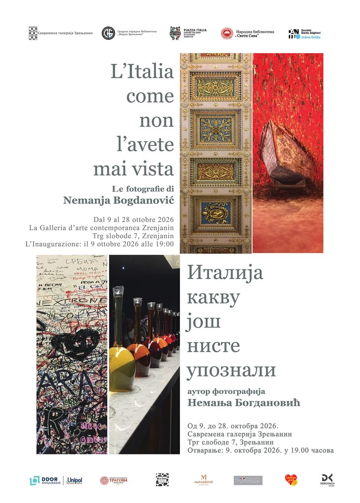 Италија какву још нисте упознали: У петак отварање изложбе фотографија Немање Богдановића 1 Италија каву још нисте упознали плакат